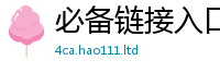 天天彩澳门天天彩今晚且一肖一码100‰能中多少钱